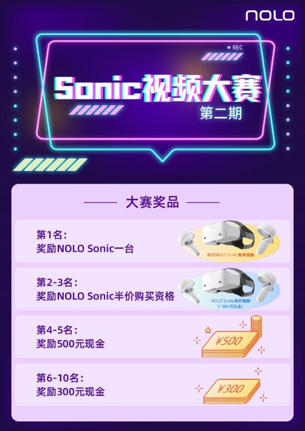 「枪炮故事」登陆NOLO Sonic应用商店，带你体验独特的西部之旅