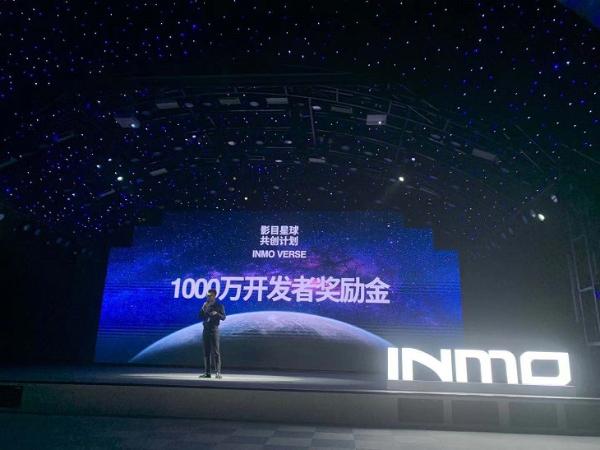 影目科技发布全新消费级AR智能眼镜 “INMO AIR”