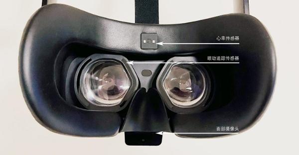 万元级的商用VR头显，应该是什么样？