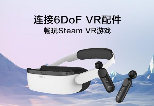 arpara™ 5K VR头显8月24日开启京东预售