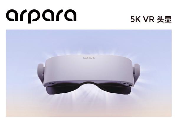 arpara™ 5K VR头显8月24日开启京东预售