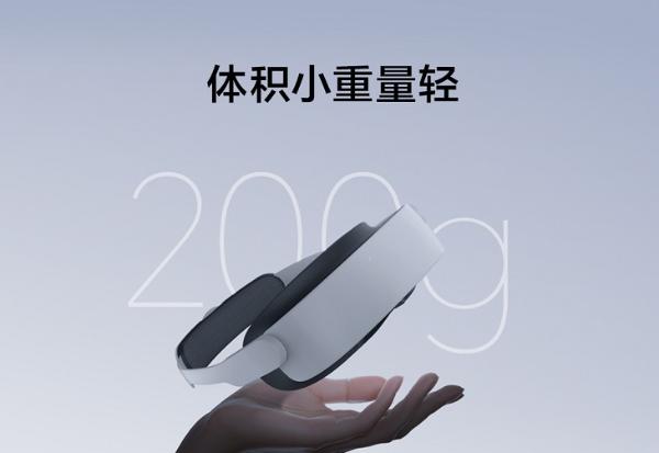 arpara™ 5K VR头显8月24日开启京东预售