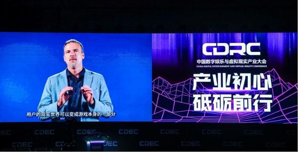 高通司宏国：5G+XR，让“元宇宙”离我们更近一步