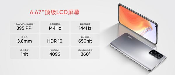 Redmi或将推出K40S新品 主攻双十一