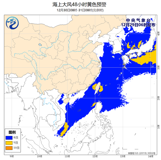 海上大风黄色预警：黄海东海等部分海域阵风可达10至11级