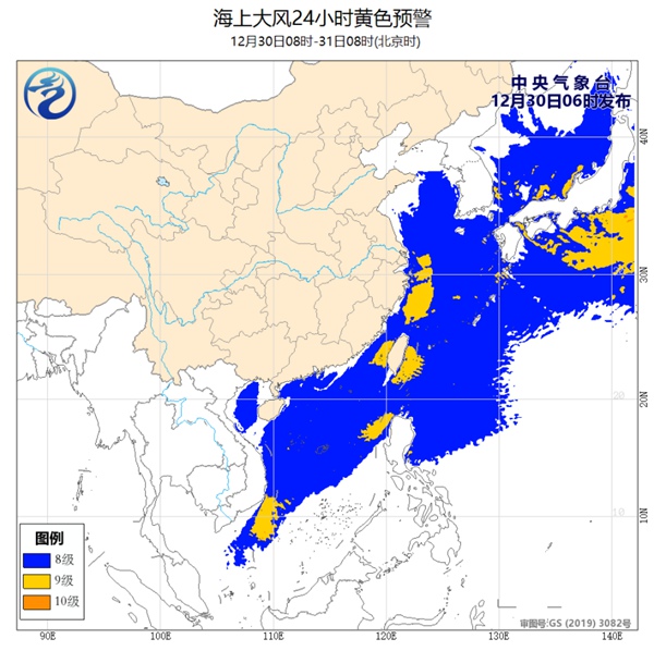 海上大风黄色预警 东海南海等部分海域阵风10至11级