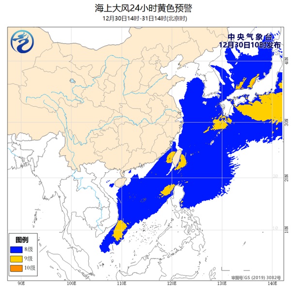 海上大风黄色预警 东海南海等部分海域阵风可达10至11级