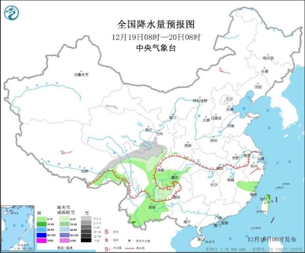 周末北方晴朗干燥 南方雨雪缩减气温回升