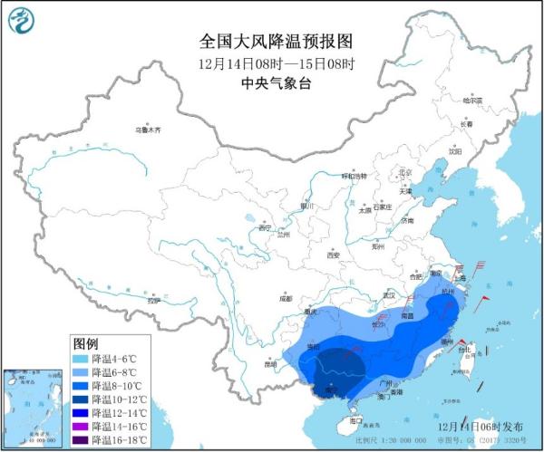 寒潮蓝色预警连发四天！湖南贵州广西等地部分地区降温可达10℃