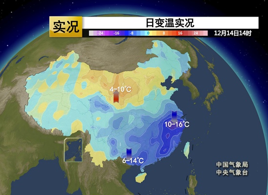 今冬首场寒潮有多强？21省会级城市气温创新低 南方多地提前飘雪