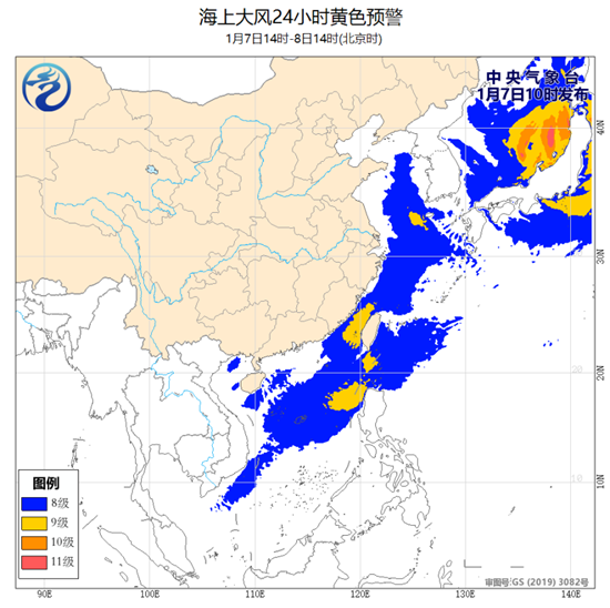 大风黄色预警：南海中东部部分海域阵风10至11级