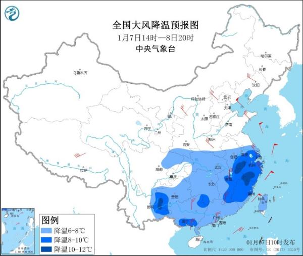 冷破纪录！北方气温大面积创新低 明晨南方“接力”挑战严寒