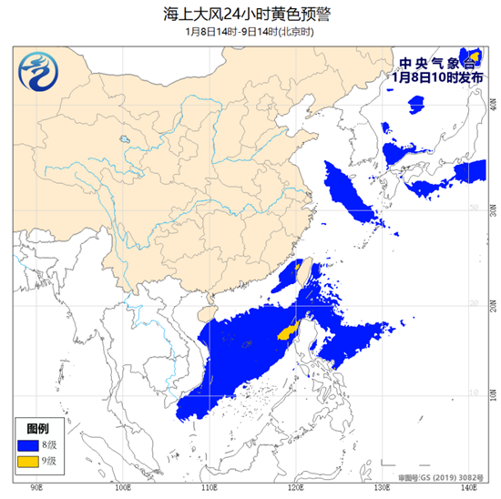 海上大风黄色预警：台湾海峡南海等部分海域阵风可达11级