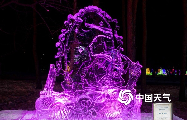 五彩斑斓！哈尔滨兆麟公园226座冰灯打造冰雪“童话乐园”