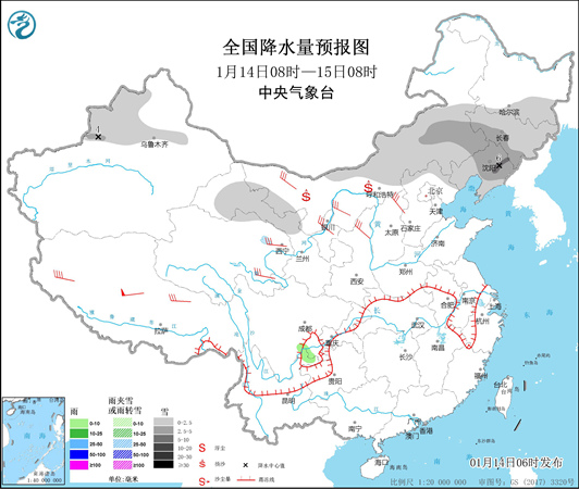 南方气温短暂冲高 新一轮寒潮天气来袭