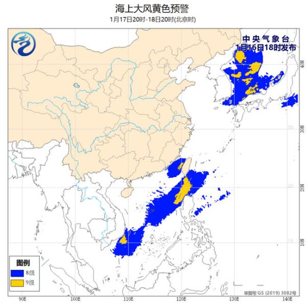 海上大风黄色预警：台湾海峡南海等部分海域有9级大风