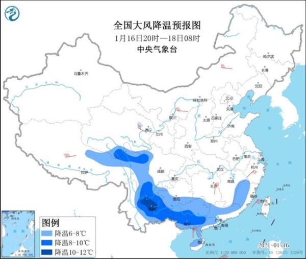 寒潮蓝色预警：江南华南部分地区气温下降6～8℃