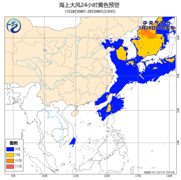 海上大风预警！渤海黄海等海域将有8至9级大风