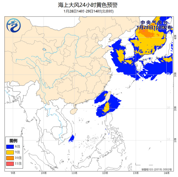 海上大风预警：黄海等部分海域阵风可达10至11级