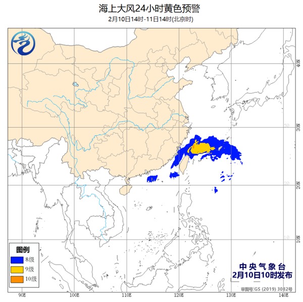 海上大风黄色预警 东海南部海域将有11至12级阵风