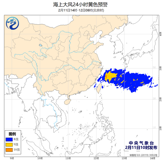 海上大风黄色预警：东海中南部部分海域风力可达10级