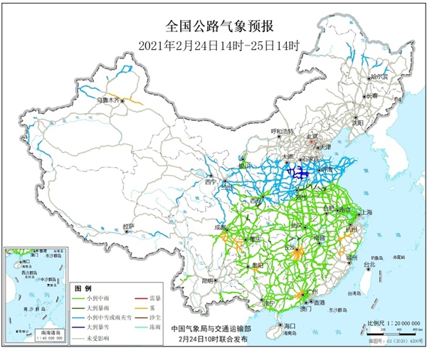 西北华北有雨雪 黄淮及以南降水明显