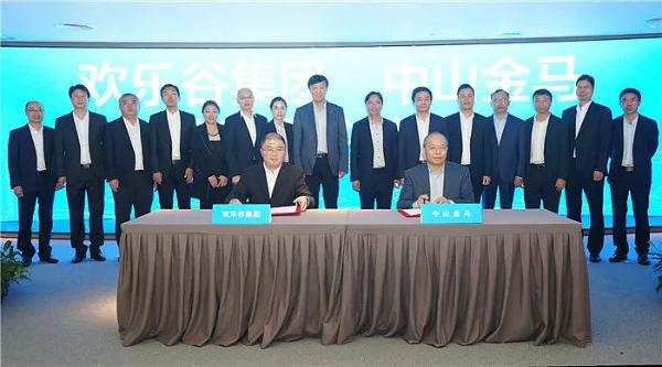 中国游乐设备第一股更名背后 “金马游乐”的野心与瓶颈
