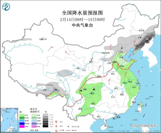 东北迎降雪 华北黄淮雾和霾减弱消散