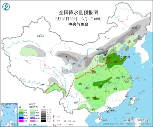 中东部大范围雨雪无缝衔接 气温多震荡