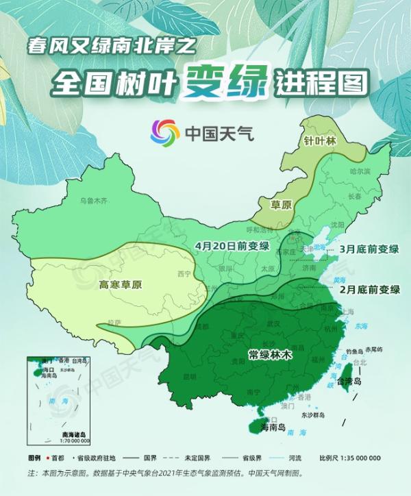 春来早！全国树叶变绿地图出炉 北方大部绿叶提前“报到”