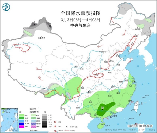 北方气温多起伏 南方首轮大范围对流天气来袭