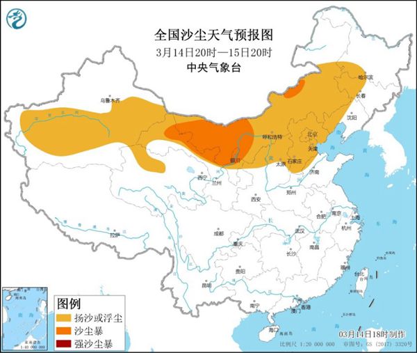 中央气象台发布沙尘暴蓝色预警 甘肃宁夏等地将有沙尘暴
