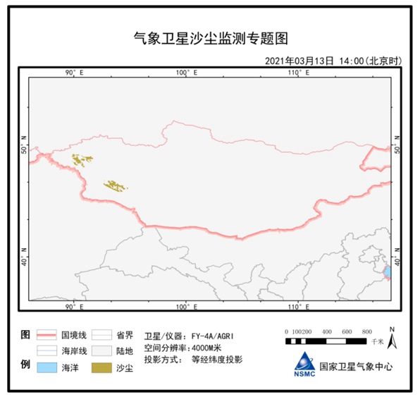 我国遭遇近10年来最强沙尘天气过程  影响范围超380万平方公里