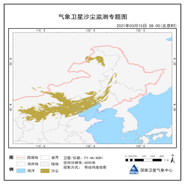 我国遭遇近10年来最强沙尘天气过程  影响范围超380万平方公里