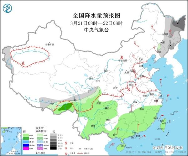 冷空气南下华南降温明显 中东部雨雪缩减