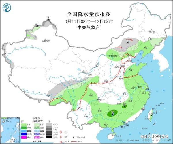 中东部将迎雨雪天气 周末多地明显回暖