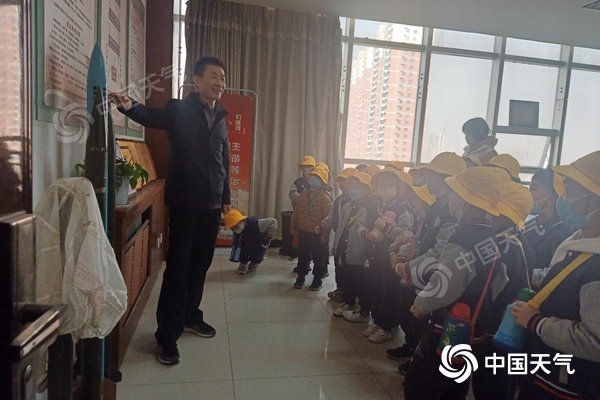 世界气象日之际 渭南市气象科普教育基地来了一群“小黄帽”