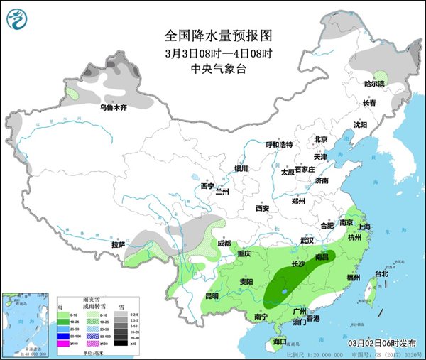 南方多阴雨 新疆北部等地多降雪