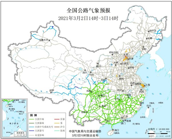 南方多阴雨 新疆北部等地多降雪