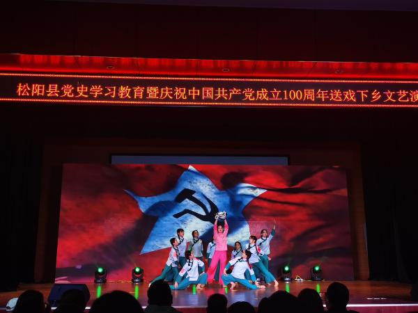 浙江松阳：送戏下乡颂党恩 文化惠民暖人心