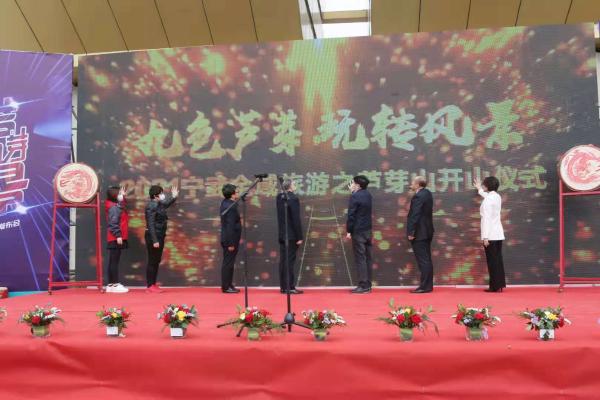 “九色芦芽 玩转风景”山西宁武芦芽山精彩新生