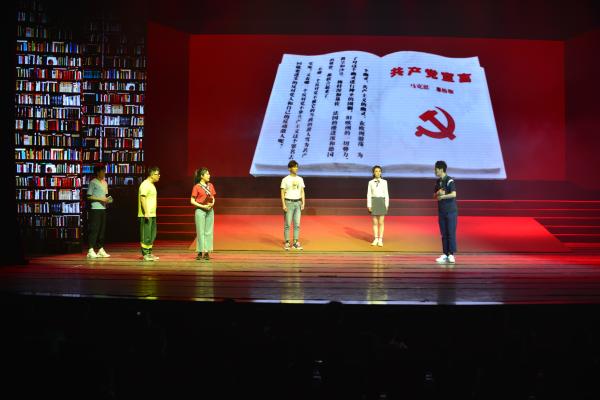 重温百年党史，山东省话剧院大型音舞诗话《追寻》上演