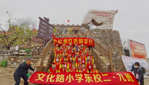 山东平邑：清明假日迎来旅游小高峰