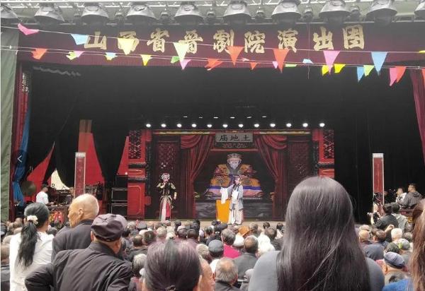 晋韵悠扬春意浓，山西省晋剧院线下演出正式开启