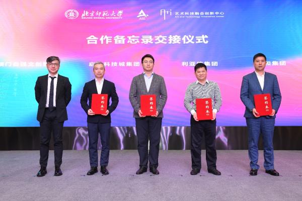 艺术与科学融合会有什么化学反应？