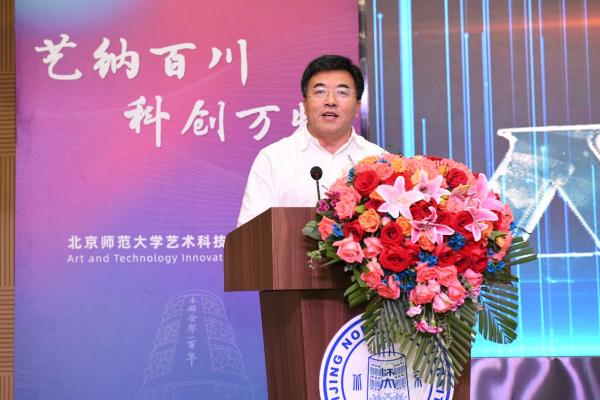 艺术与科学融合会有什么化学反应？