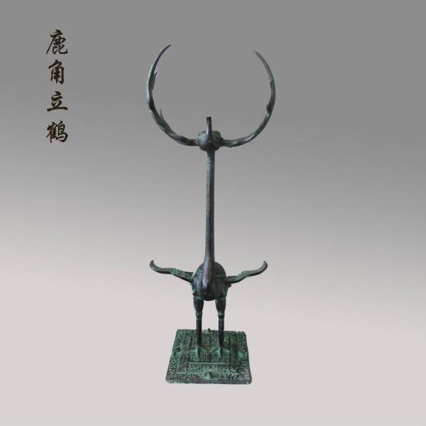 看见文物 | 鹿鹤寓吉祥——鹿角立鹤