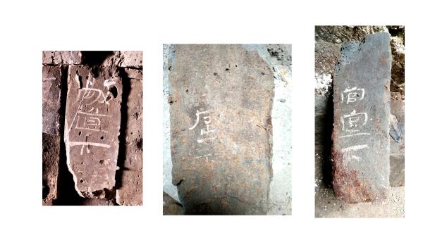 2020全国十大考古新发现之江苏徐州土山二号墓