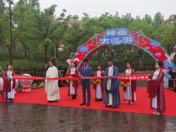 长沙方特东方神画五一将推出“九州华裳聚方特”主题活动