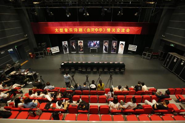 中国煤矿文工团大型音乐诗剧《血沃中华》将在国家大剧院上演